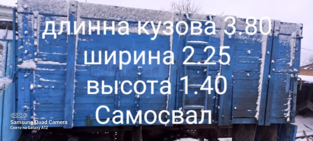 Вывоз Снега,  Мусора итд