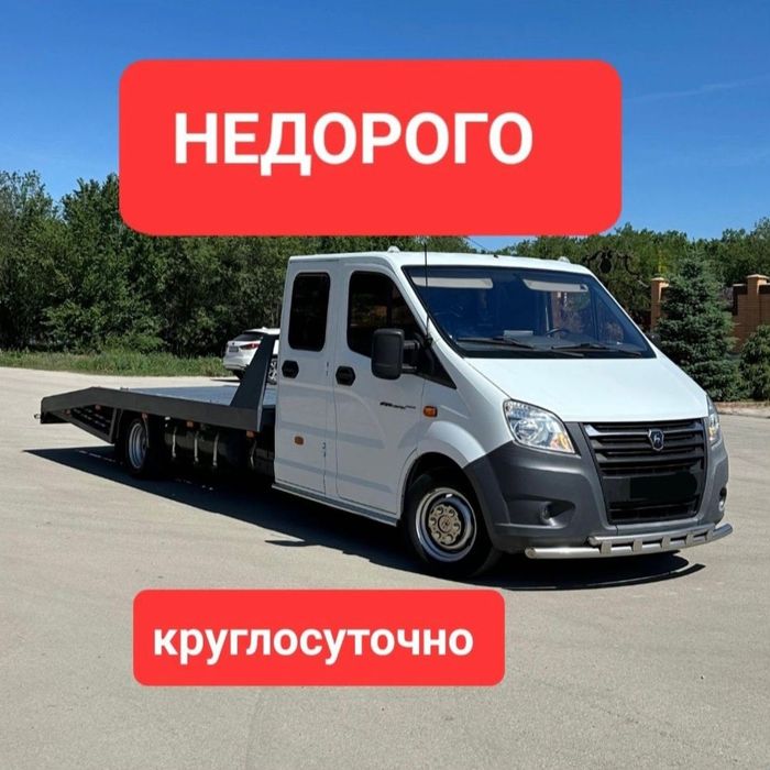 Эвакуатор Астана 24/7 Быстрая подача.