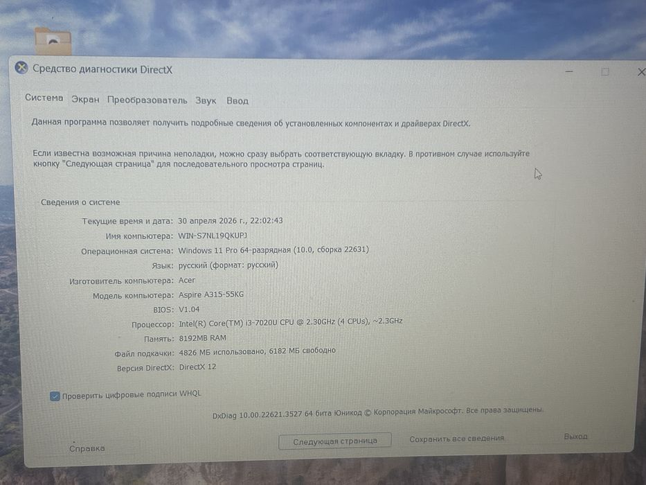Ноут асер продам