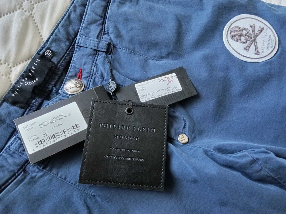 Марков спортен мъжки панталон PP