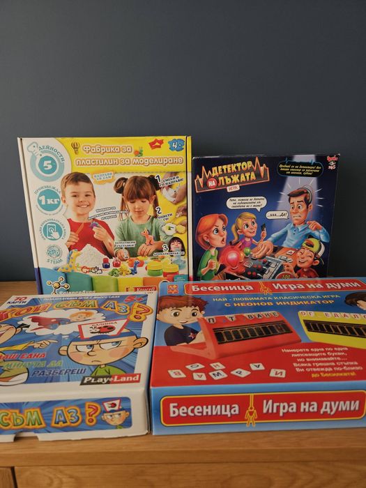 Много запазени игри, книги и други