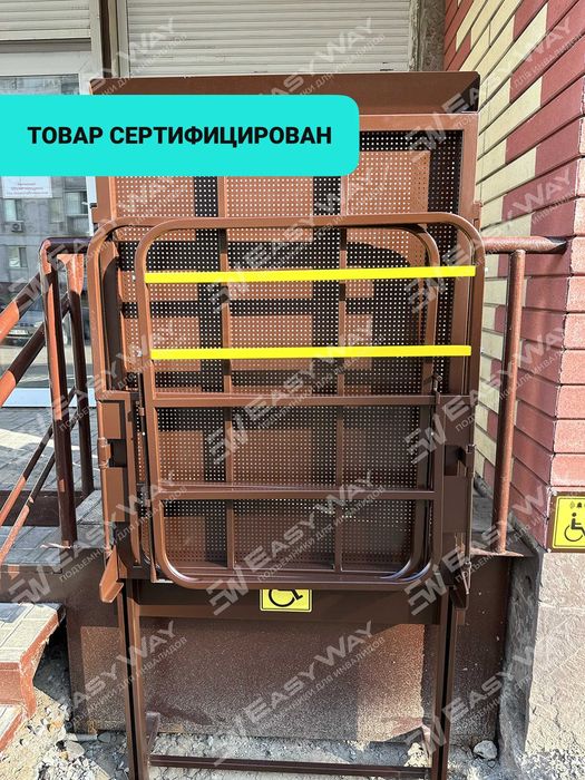 Вертикальные подъемники для инвалидов (г. Петропавловск)