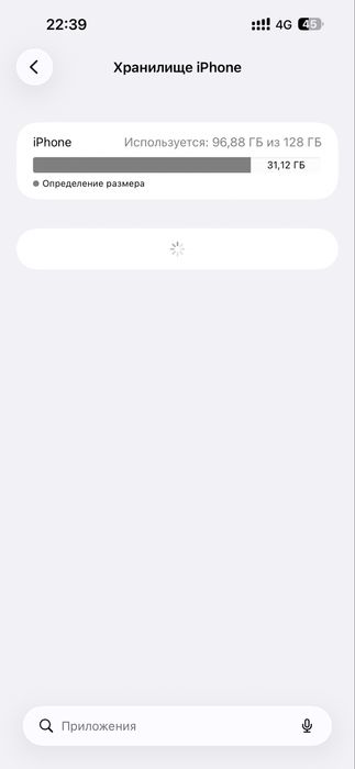 Айфон 14 про макс