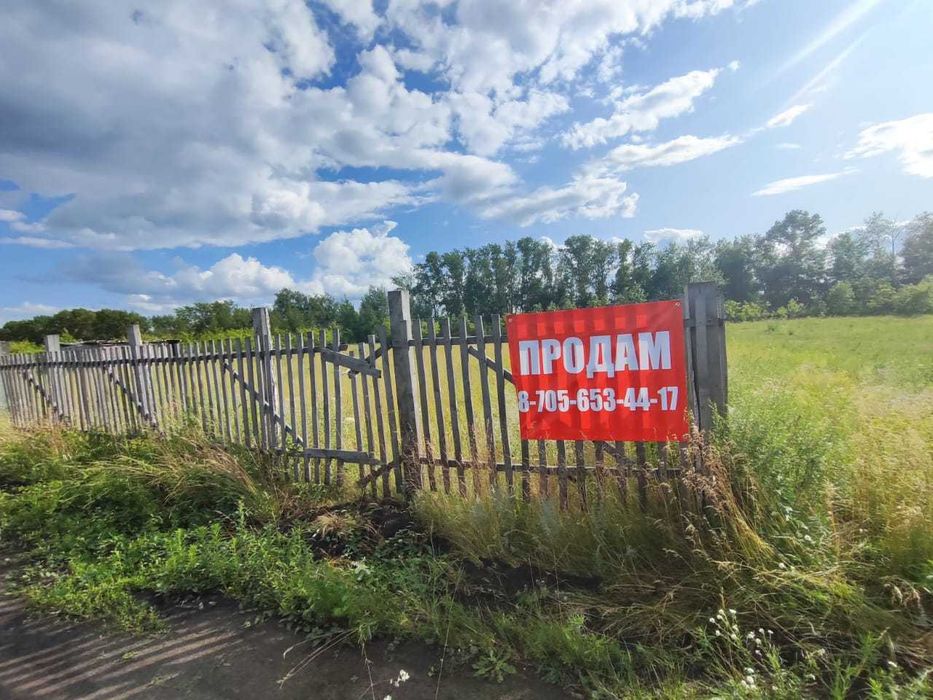 Продам земельный участок. с. Бишкуль. Санта Барбара.