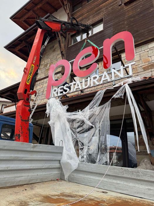 Камион с кран – транспорт и разтоварване на материали