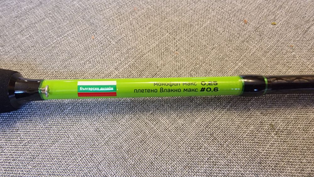 Шибучица - спининг въдица