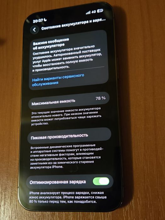 Продаётся IPhone 13pro