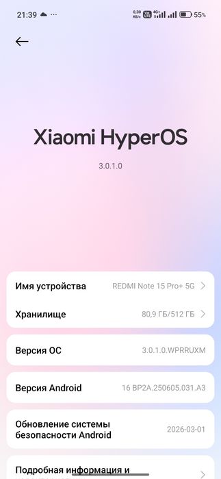 RedmiI Note 15 Pro + 5G