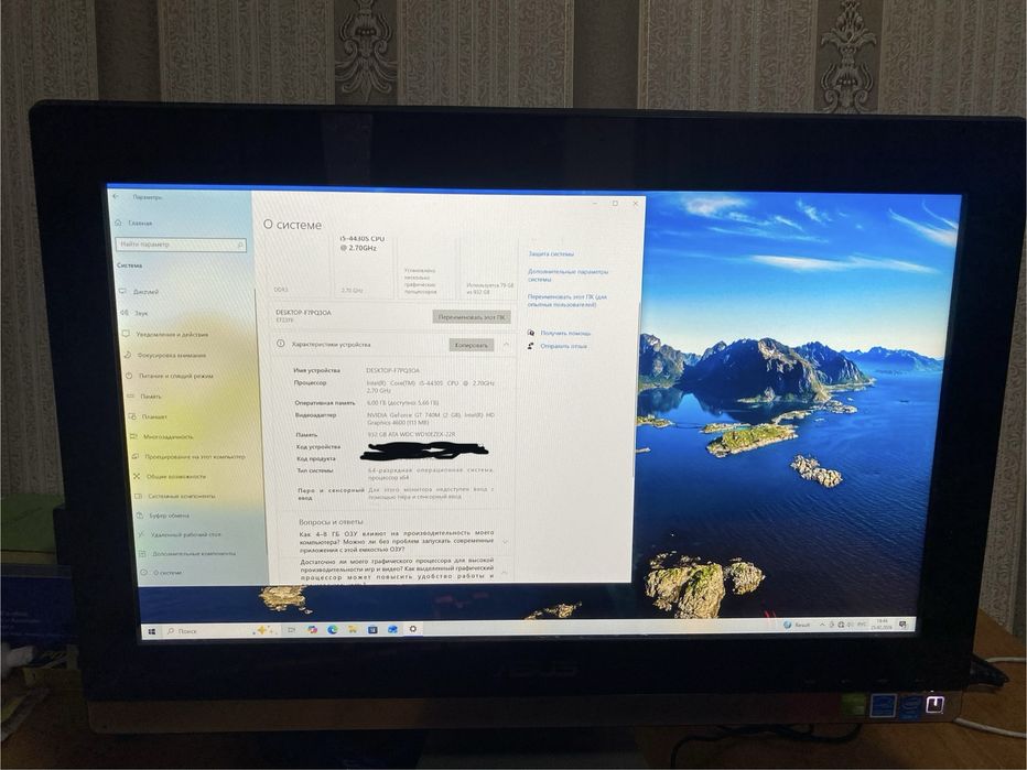 Продам компьютер(моноблок)asus