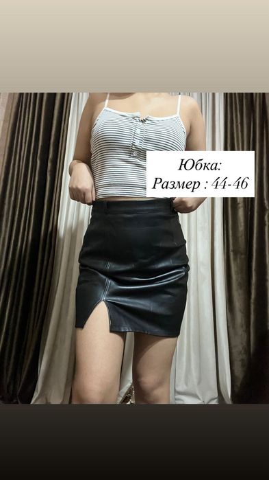 Женская одежда  продам все за