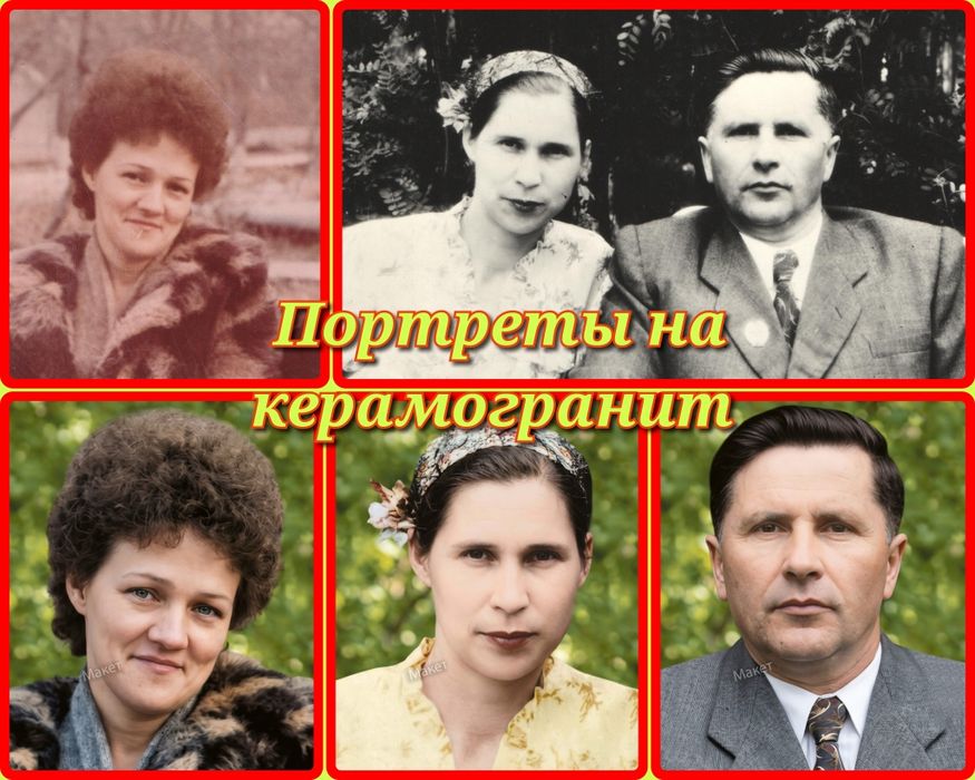 Памятники гранит мрамор Каменный Век