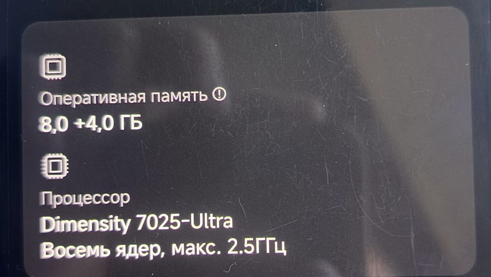 Продам: POCO My Pro 5G