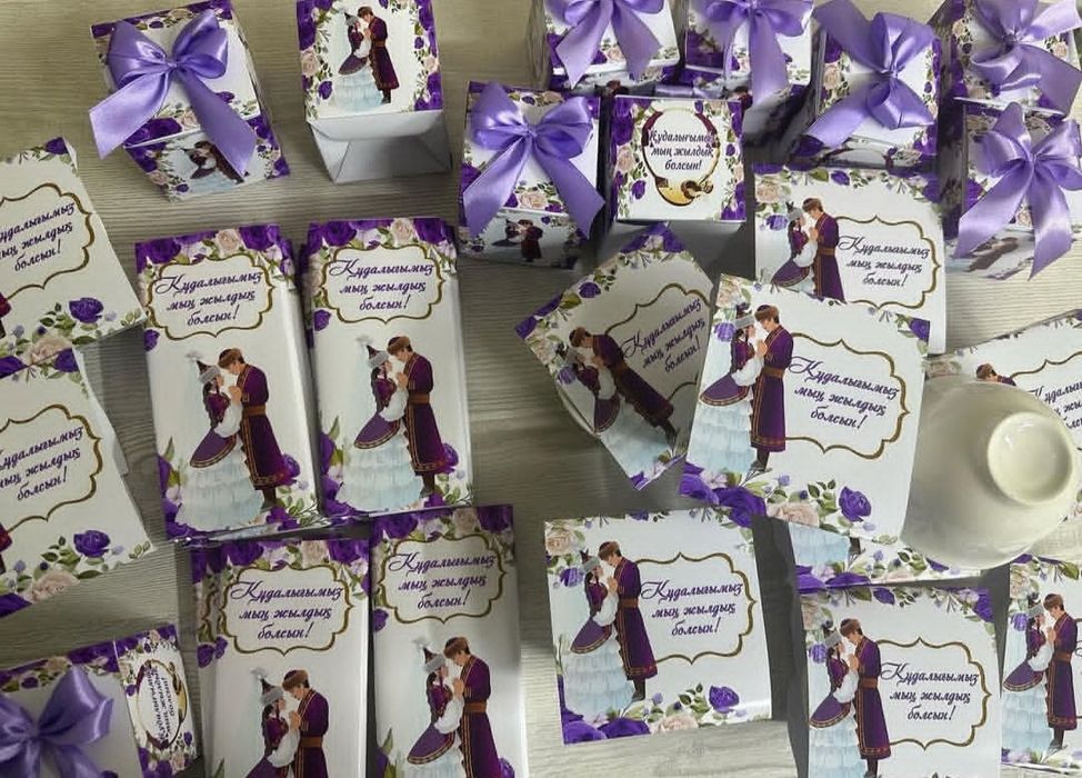 Тойбастар Костанай