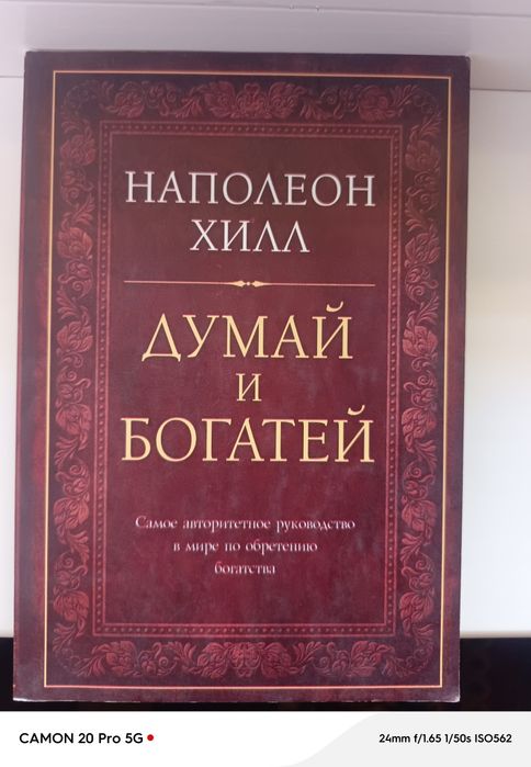 Книги в хорошем состоянии