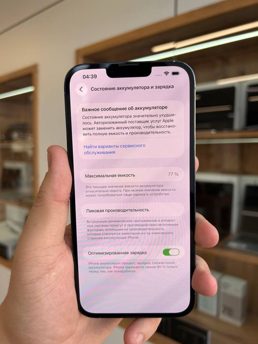 Iphone 13 Pro Max 256 Gb