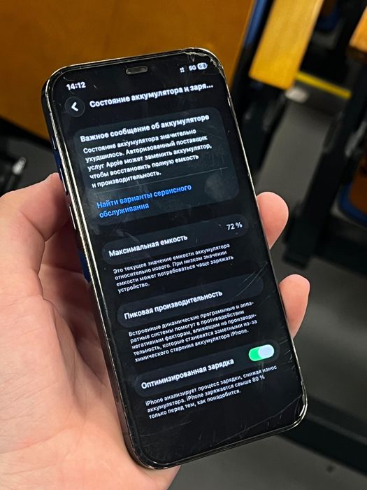 Iphone 12 Pro 128gb
