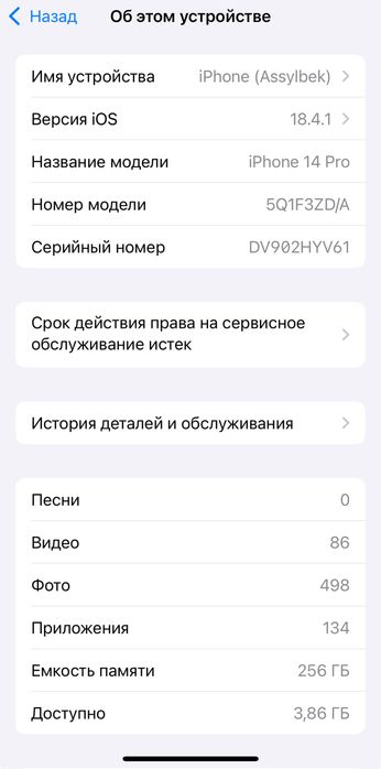 Iphone 14pro 256gb