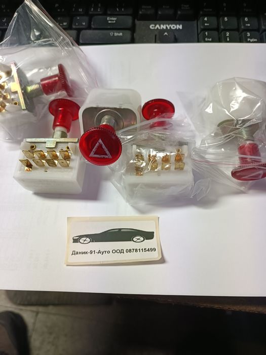 Авточасти за Москвич,Жигули,Лада