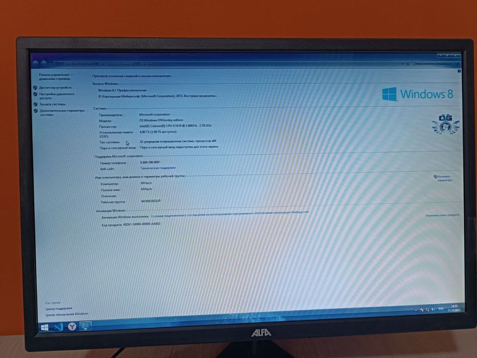 Kompyuter Komplekti Sotiladi — Tayyor Ish Holatida!