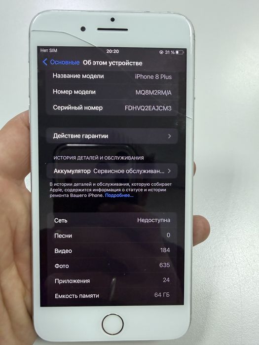 Продам Apple 8 plus 64Gb