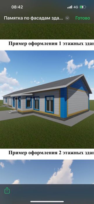 Сайдинг нужен?обращайтесь