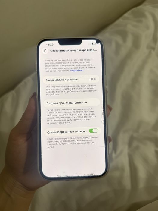 Продается Айфон 13 promax 256GB
