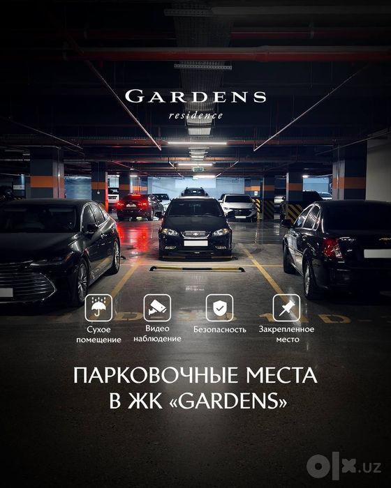 Продажа парковочные места в ЖК Gardens Residence Tashkent city