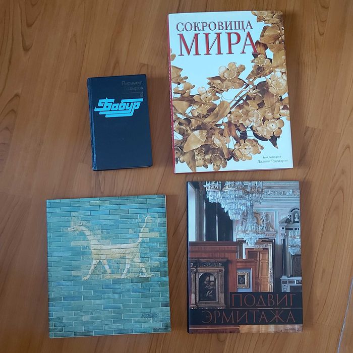 Кітаптар, книги букинист