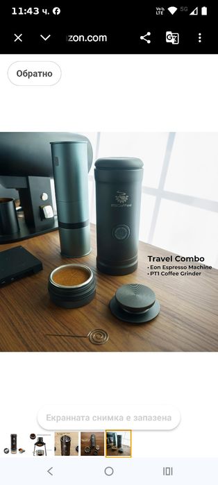 MiiCoffee Eon Преносима еспресо машина, кафемашина за пътуване със самозагряване и USB-C
