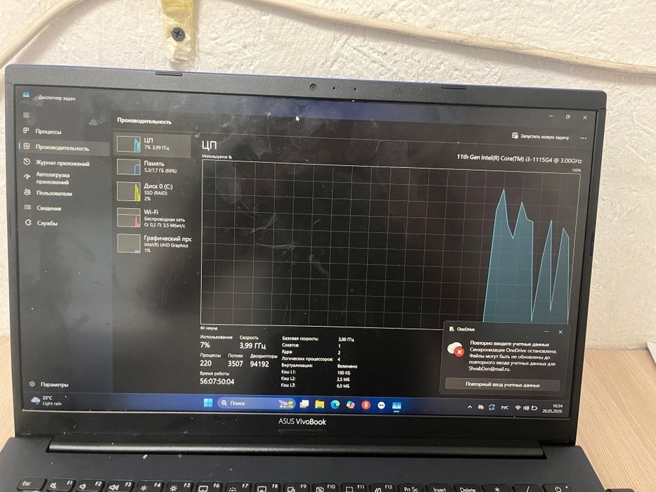 Ноутбук Аsus Vivobook модель  X513E