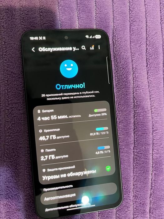 Samsung galaxy a36 5g