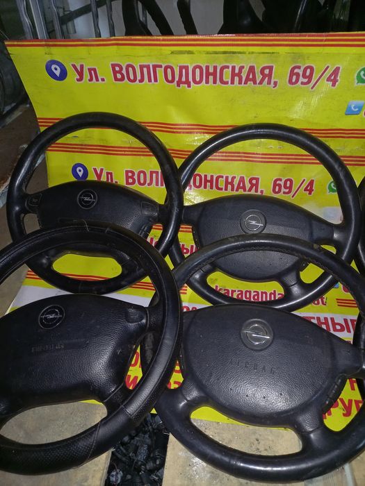 Колесо рулевое на Опель Омега,Вектра