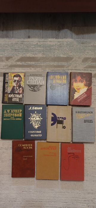 Книги советские сборники.