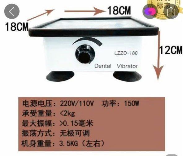 Вибратор стоматолог