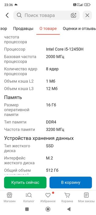Thuderobot 911XWildHunter G2L