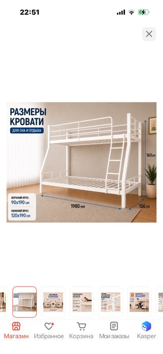 Кровать детский