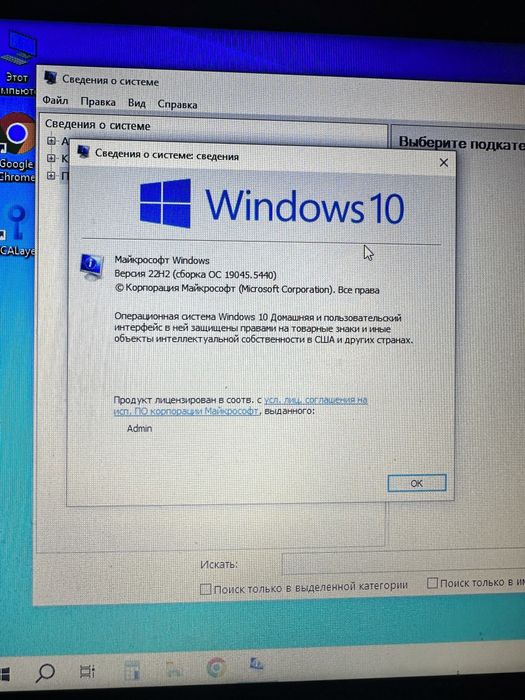 Продам ноутбук dell