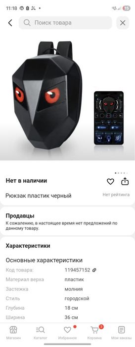 Продам рюкзак под мотошлем Новый