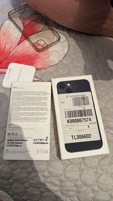 IPhone 13 сатамын