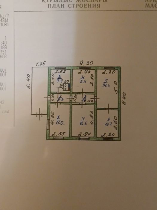 Продам дом в Медвежке.
