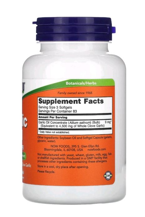 Чесночные капсулы 1500 мг 250 капсул