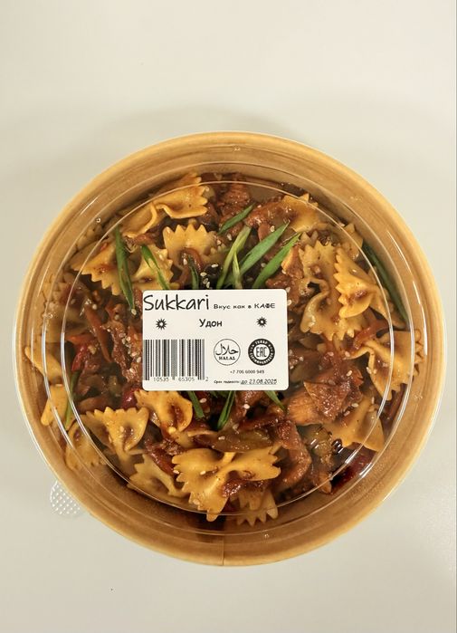 Самые Вкусные обеды в городе , магазины, офисы