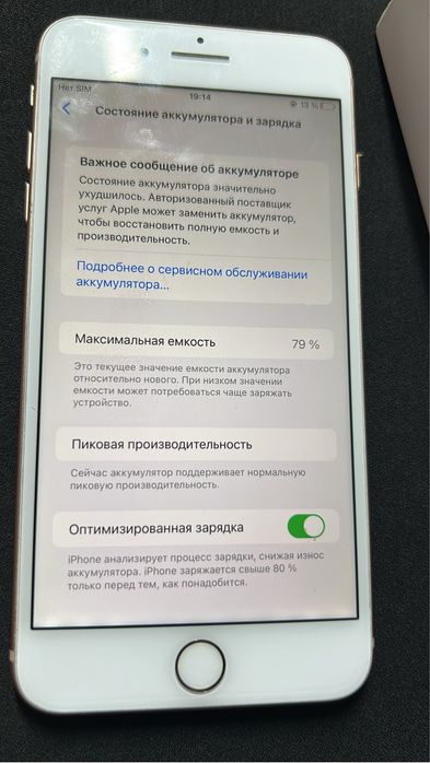 Iphone 8+ 256gb в идеале