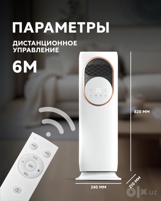 4в1 Обогреватель,  вентиляторы  OVATION увлажнитель