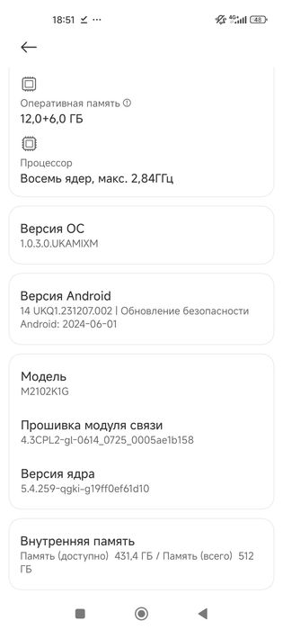 Xiaomi mi 11 ultra 12/512 black
