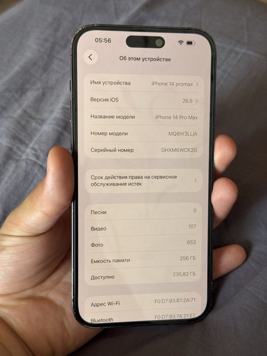 Iphone 14 pro max ideal 256 gb 81%