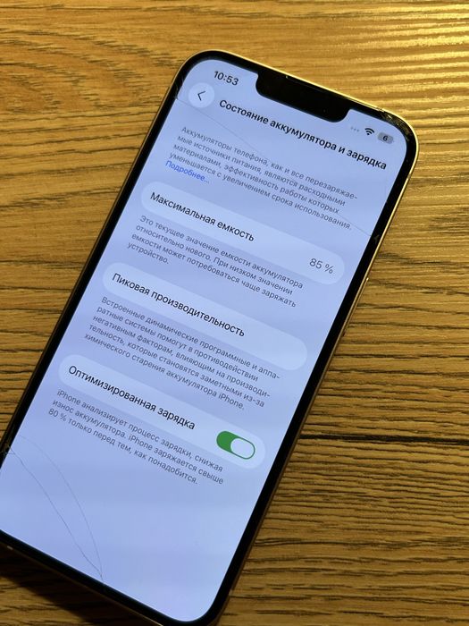 Iphone 13 256гб 85% акб