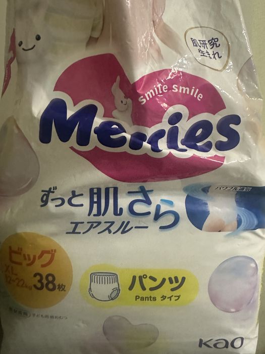Merries трусики оригинал Япония
