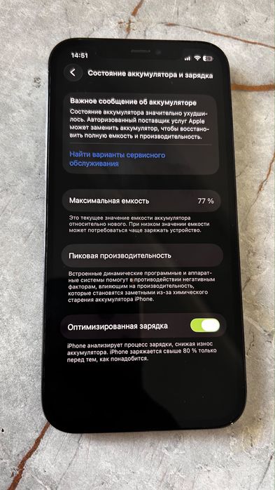 Iphone 12 pro 128