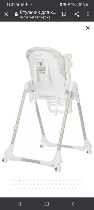 Продам детский стульчик